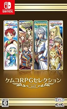 【中古】ケムコRPGセレクション Vol.3 - Switch 【中古】ケムコRPGセレクション Vol.3 - Switch
