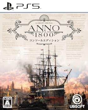 【中古】アノ1800コンソールエディション -PS5 【中古】アノ1800コンソールエディション -PS5