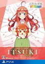 【中古】五等分の花嫁 ごとぱずストーリー 豪華イラスト画集 中野五月セット - PS4