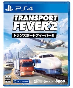 【中古】PS4版 トランスポートフィーバー2 【中古】PS4版 トランスポートフィーバー2