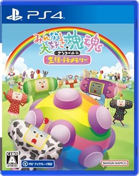 【中古】【PS4】みんな大好き塊魂アンコール+ 王様プチメモリー 【中古】【PS4】みんな大好き塊魂アンコール+ 王様プチメモリー
