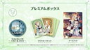 【中古】【PS5】マリーのアトリエ Remake 〜ザールブルグの錬金術士〜 プレミアムボックス