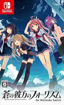 【中古】【再販】蒼の彼方のフォーリズム for Nintendo Switch 【中古】【再販】蒼の彼方のフォーリズム for Nintendo Switch