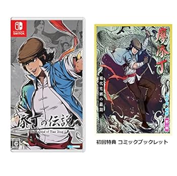【中古】THE LEGEND OF TIANDING(添丁の伝説-ザ・レジェンド・オブ・ティエンディン) -Switch