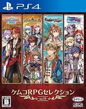 【中古】ケムコRPGセレクション Vol.11 - PS4