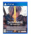 【中古】【PS4】Tales of ARISE ? Beyond the Dawn Edition