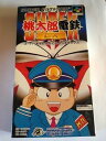 【中古】(非常に良い)スーパー桃太郎電鉄DX
