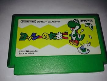 【中古】(非常に良い)ヨッシーのたまご 【中古】(非常に良い)ヨッシーのたまご