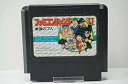 【中古】ファミコンジャンプII(2)