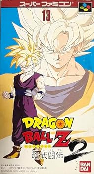 【中古】ドラゴンボールZ 超武闘伝2 【中古】ドラゴンボールZ 超武闘伝2