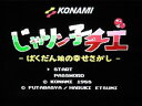 【中古】(非常に良い)じゃりン子チエ