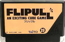 【中古】(非常に良い)フリップル