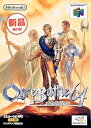 【中古】(非常に良い)オウガバトル64