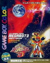 【中古】メダロット3 カブトバージョン
