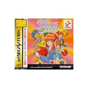 【中古】(非常に良い)ときめきメモリアル対戦ぱずるだま 【中古】(非常に良い)ときめきメモリアル対戦ぱずるだま