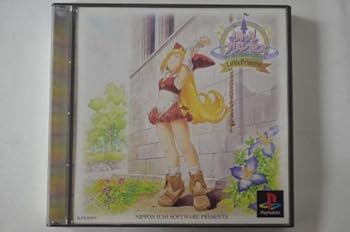 【中古】リトルプリンセス マール王国の人形姫2