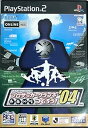 【中古】(非常に良い)J.LEAGUE プロサッカークラブをつくろう ! '04