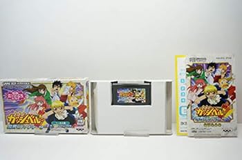 【中古】(非常に良い)金色のガッシュベル!! 魔界のブックマーク