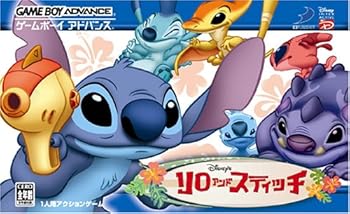 【中古】(非常に良い)リロ アンド スティッチ