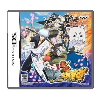 【中古】(非常に良い)銀魂 銀玉くえすと 銀さんが転職したり世界を救ったり (特典無し)