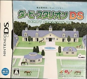 【中古】ダービースタリオンDS
