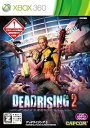 【中古】デッドライジング 2【CEROレーティング「Z」】 - Xbox360