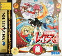 【中古】(非常に良い)魔法騎士レイアース初回限定ファンブックセット