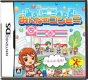 【中古】(非常に良い)みんなのコンビニ