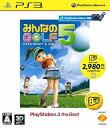 【中古】(非常に良い)みんなのGOLF 5 PlayStation 3 the Best (再廉価版)