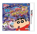 【中古】クレヨンしんちゃん 宇宙DEアチョー!? 友情のおバカラテ!! - 3DS