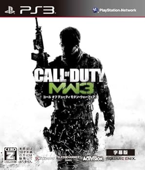 【中古】(非常に良い)コール オブ デューティ モダン・ウォーフェア3(字幕版)(廉価版)【CEROレーティング「Z」】 - PS3 【中古】(非常に良い)コール オブ デューティ モダン・ウォーフェア3(字幕版)(廉価版)【CEROレーティング「Z」】 - PS3