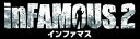 【中古】(非常に良い)inFAMOUS 2 PlayStation 3 the Best【CEROレーティング「Z」】