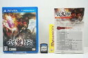 【中古】討鬼伝 - PSVita