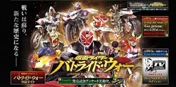 【中古】(非常に良い)仮面ライダー バトライド・ウォー プレミアムTVサウンドエディション - PS3