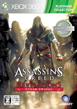 【中古】(非常に良い)アサシン クリード リベレーション スペシャルエディション プラチナコレクション 【CEROレーティング「Z」】 - Xbox360 【中古】(非常に良い)アサシン クリード リベレーション スペシャルエディション プラチナコレクション 【CEROレーティング「Z」】 - Xbox360