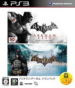 【中古】(非常に良い)WARNER THE BEST バットマン:アーカム・ツインパック - PS3