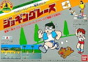 【中古】(非常に良い)ジョギングレース