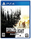 【中古】(非常に良い)ダイイングライト【CEROレーティング「Z」】 - PS4