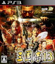 【中古】(非常に良い)三國志13 - PS3