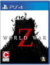 【中古】(非常に良い)World War Z(輸入版:北米)- PS4