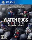 【中古】(非常に良い)ウォッチドッグス レギオン アルティメットエディション - PS4【CEROレーティング審査予定 (「Z」想定) 】