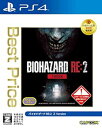 【中古】(非常に良い)BIOHAZARD RE:2 Z Version Best Price 【CEROレーティング「Z」】