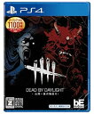【中古】(非常に良い)Dead by Daylight -山岡一族の物語り- 公式日本版【CEROレーティング「Z」】
