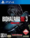 【中古】(非常に良い)BIOHAZARD RE:3 Z Version 【CEROレーティング「Z」】