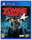 【中古】(非常に良い)Zombie Army 4: Dead War - PS4 【CEROレーティング「Z」】