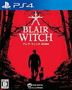 【中古】(非常に良い)ブレア・ウィッチ 日本語版