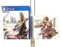 【中古】(非常に良い)英雄伝説 創の軌跡 通常版【初回限定特典】『創の軌跡 オリジナルサウンドトラックmini -Limited Selection-』