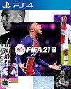 【中古】(非常に良い)FIFA 21 - PS4