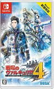 【中古】(非常に良い)戦場のヴァルキュリア4 新価格版 - Switch