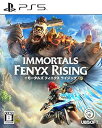 【中古】(非常に良い)イモータルズ フィニクス ライジング -PS5